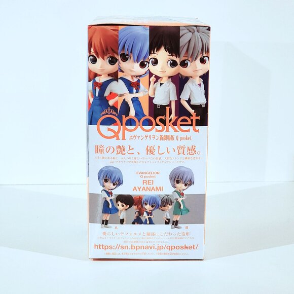 New Banpresto Q Posket Rei Ayanami Evangelion Figure Japan Toreba 12cm Anime - Picture 5 of 5